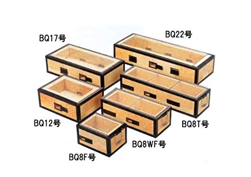kaginushi Japan Made Konro Grill / BQ8S